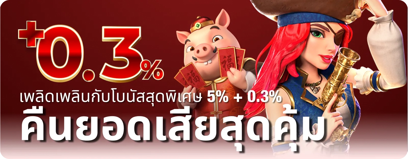 tkbpussy ทางเข้า